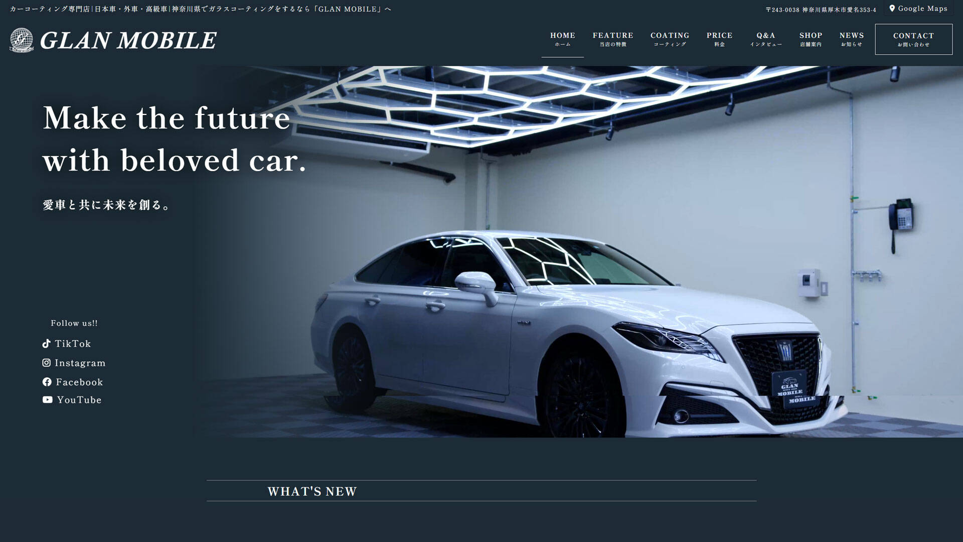 GLAN MOBILE様のホームページ制作事例