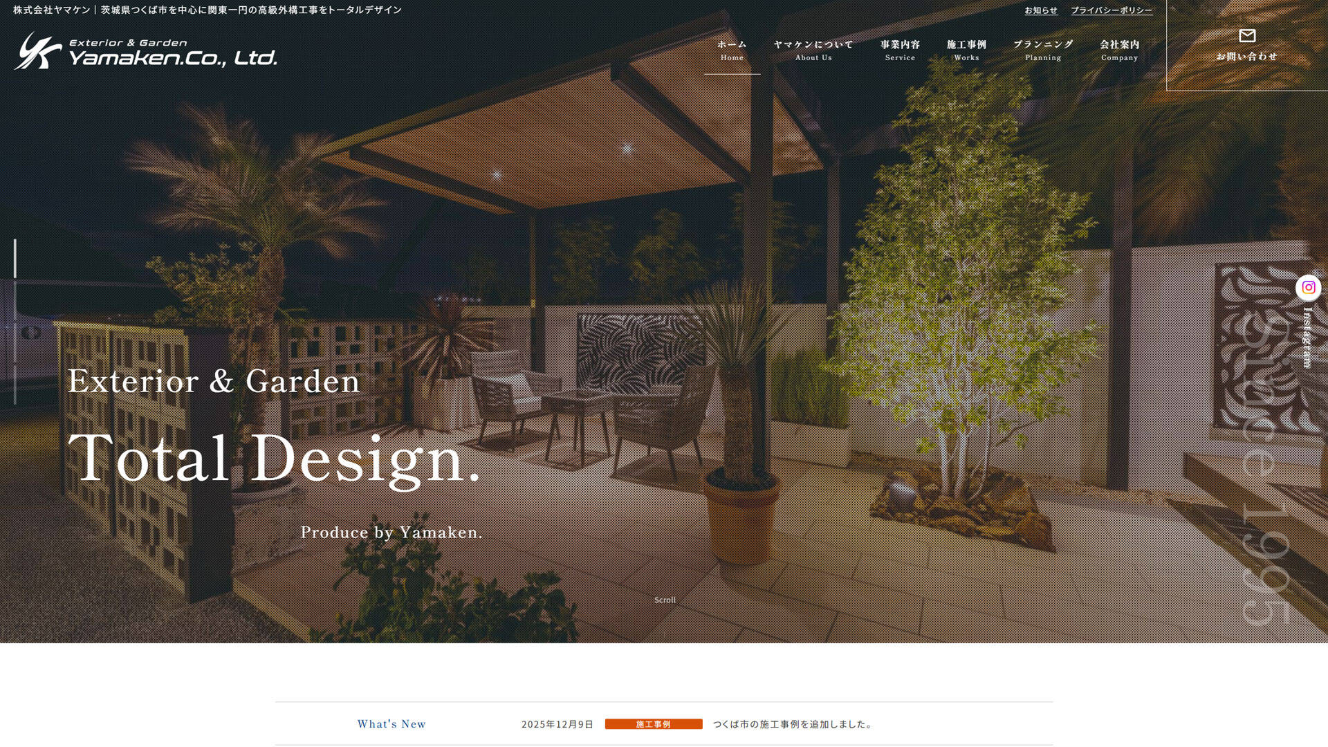 ヤマケン様のホームページ制作事例